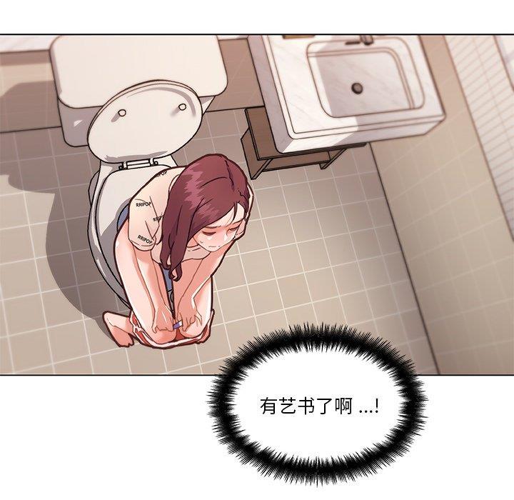 [韩国漫画] 恋你如初恋 剧情,巨乳大奶#[109P]-107