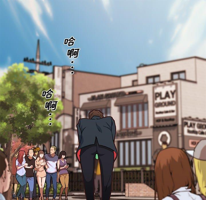 [韩国漫画] 恋你如初恋 剧情,巨乳大奶#[109P]-17