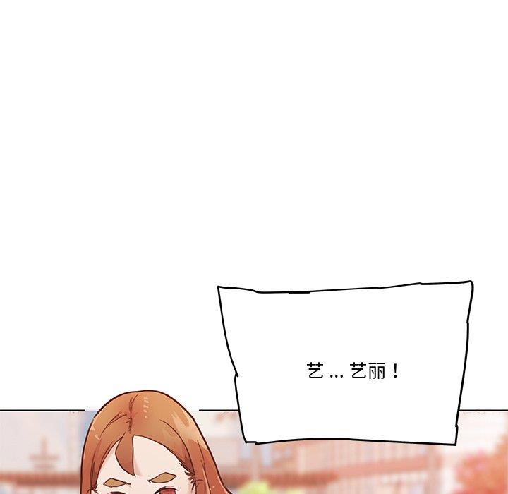 [韩国漫画] 恋你如初恋 剧情,巨乳大奶#[109P]-20