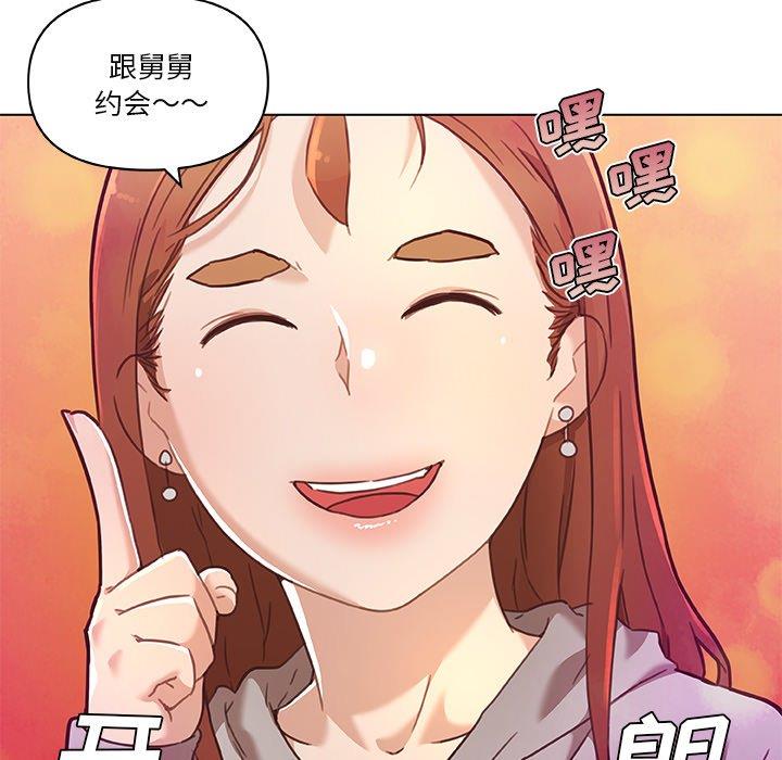 [韩国漫画] 恋你如初恋 剧情,巨乳大奶#[109P]-25