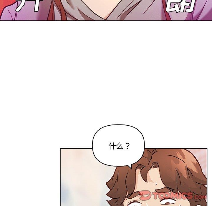 [韩国漫画] 恋你如初恋 剧情,巨乳大奶#[109P]-26