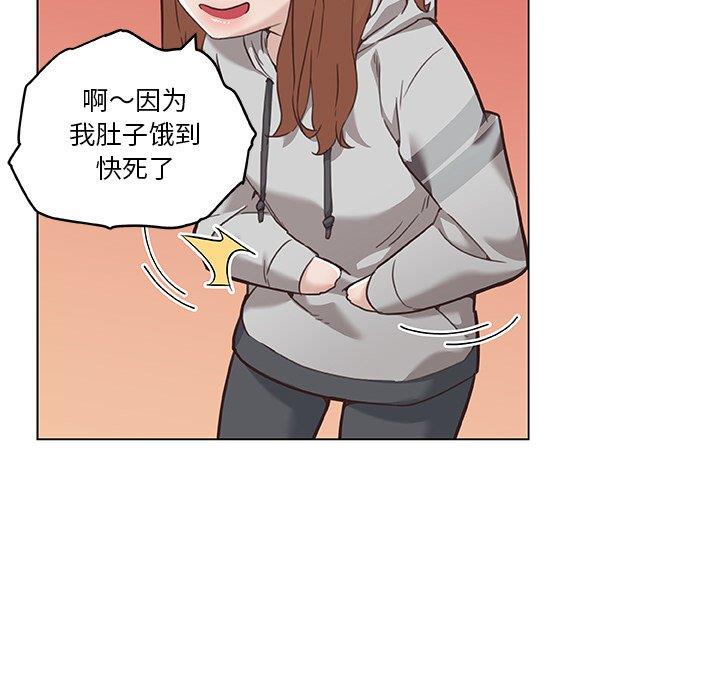 [韩国漫画] 恋你如初恋 剧情,巨乳大奶#[109P]-28