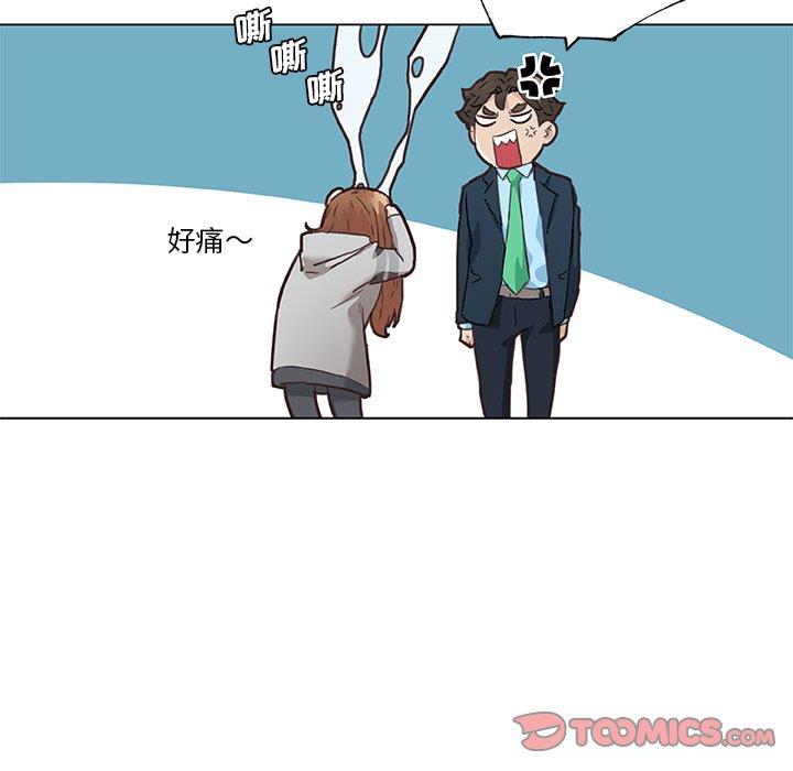 [韩国漫画] 恋你如初恋 剧情,巨乳大奶#[109P]-30