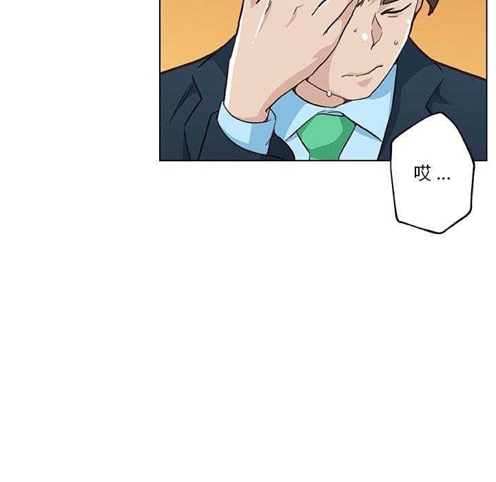 [韩国漫画] 恋你如初恋 剧情,巨乳大奶#[109P]-32