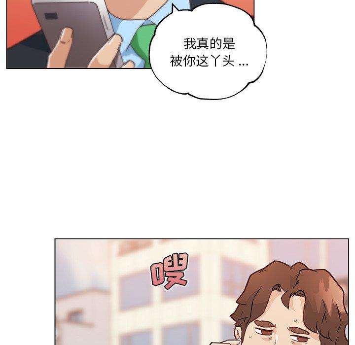 [韩国漫画] 恋你如初恋 剧情,巨乳大奶#[109P]-35