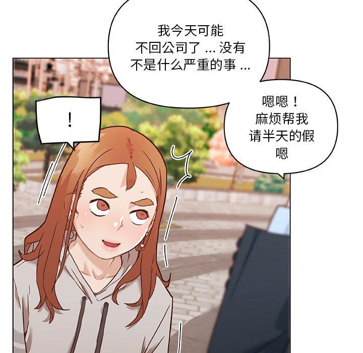 [韩国漫画] 恋你如初恋 剧情,巨乳大奶#[109P]-37