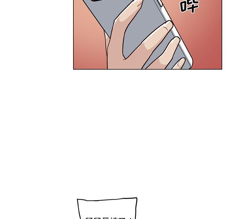 [韩国漫画] 恋你如初恋 剧情,巨乳大奶#[109P]-39