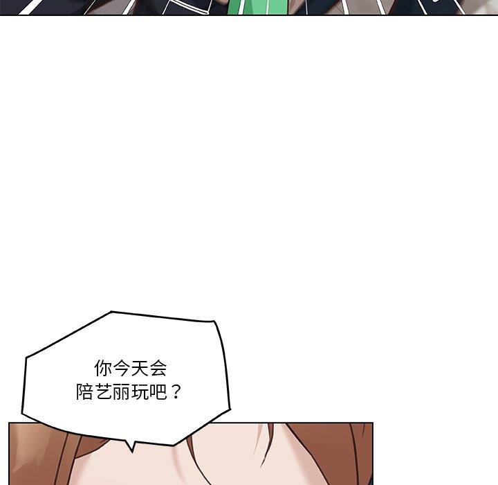 [韩国漫画] 恋你如初恋 剧情,巨乳大奶#[109P]-41