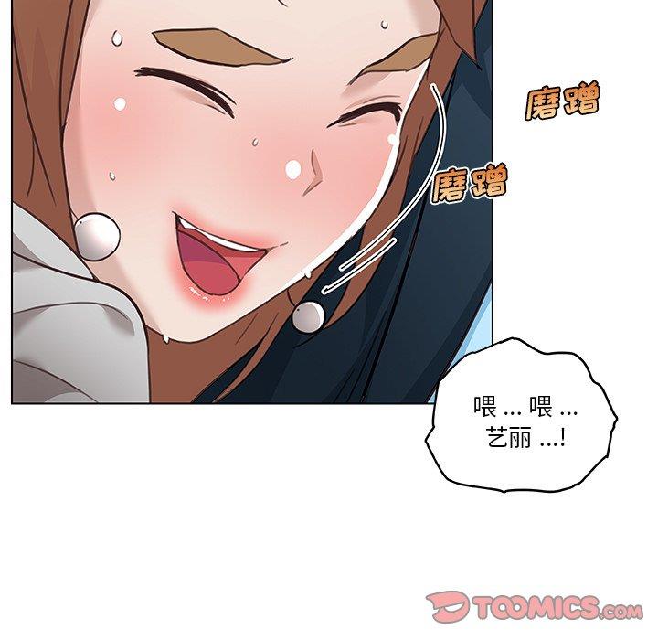 [韩国漫画] 恋你如初恋 剧情,巨乳大奶#[109P]-42