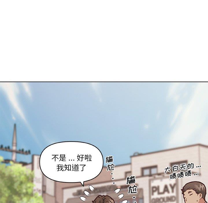 [韩国漫画] 恋你如初恋 剧情,巨乳大奶#[109P]-43