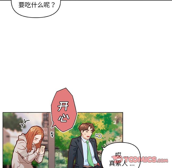 [韩国漫画] 恋你如初恋 剧情,巨乳大奶#[109P]-46