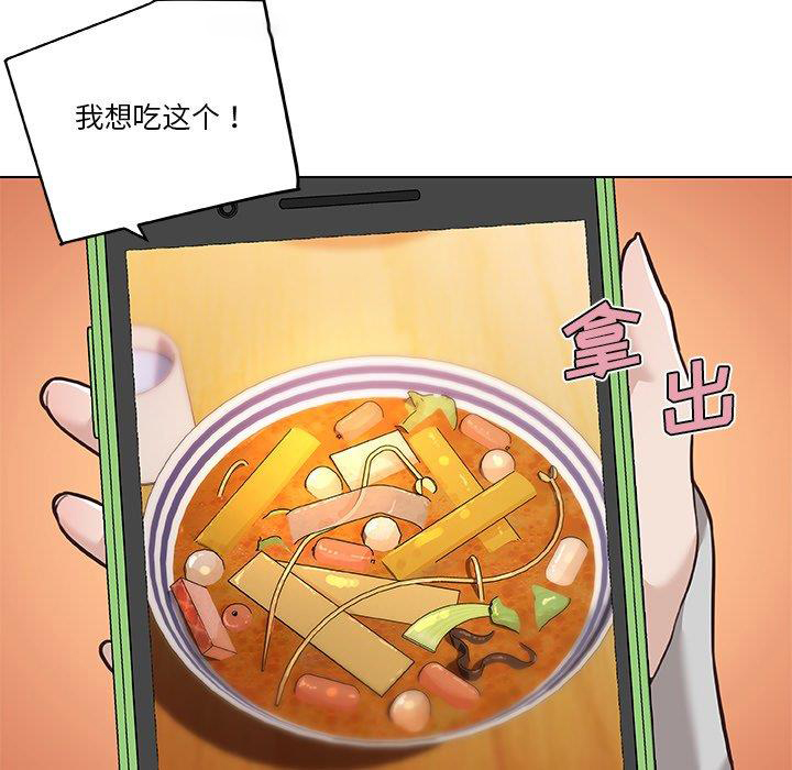 [韩国漫画] 恋你如初恋 剧情,巨乳大奶#[109P]-49