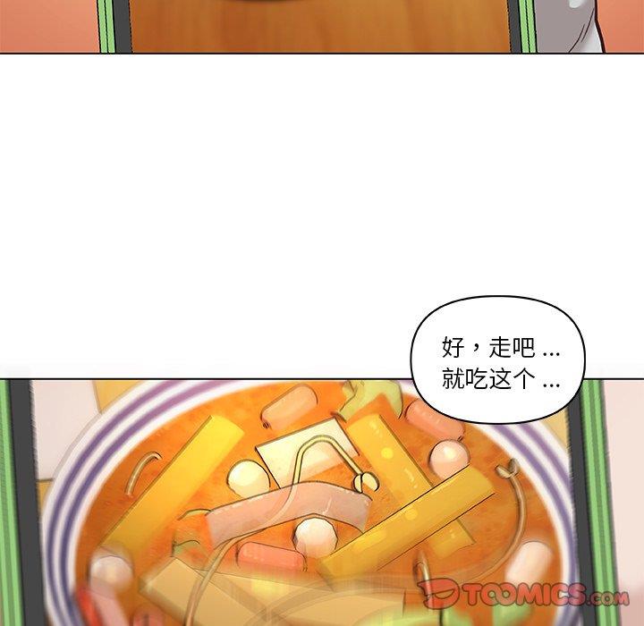 [韩国漫画] 恋你如初恋 剧情,巨乳大奶#[109P]-50
