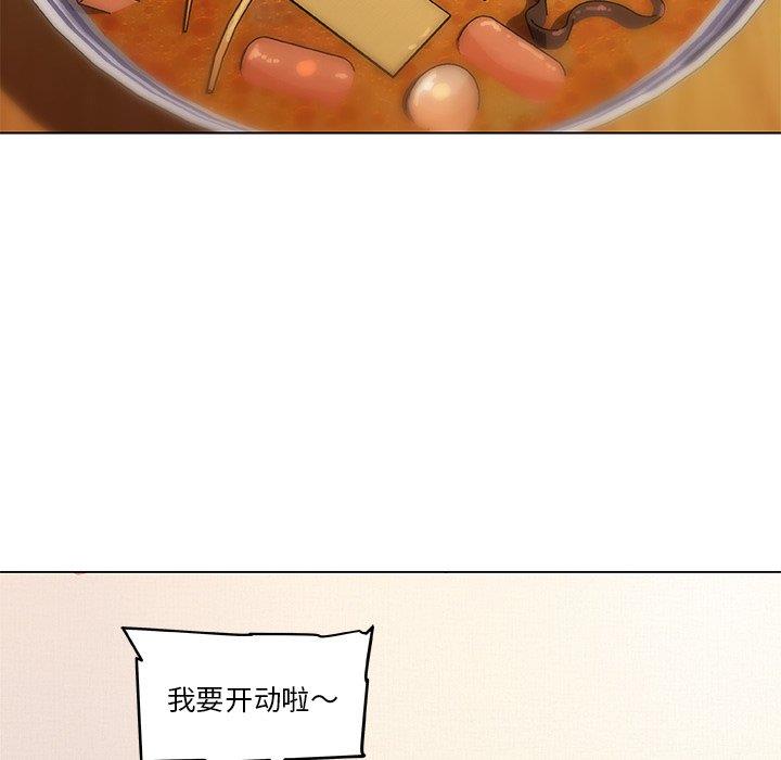 [韩国漫画] 恋你如初恋 剧情,巨乳大奶#[109P]-53