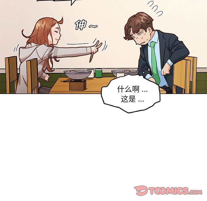 [韩国漫画] 恋你如初恋 剧情,巨乳大奶#[109P]-54