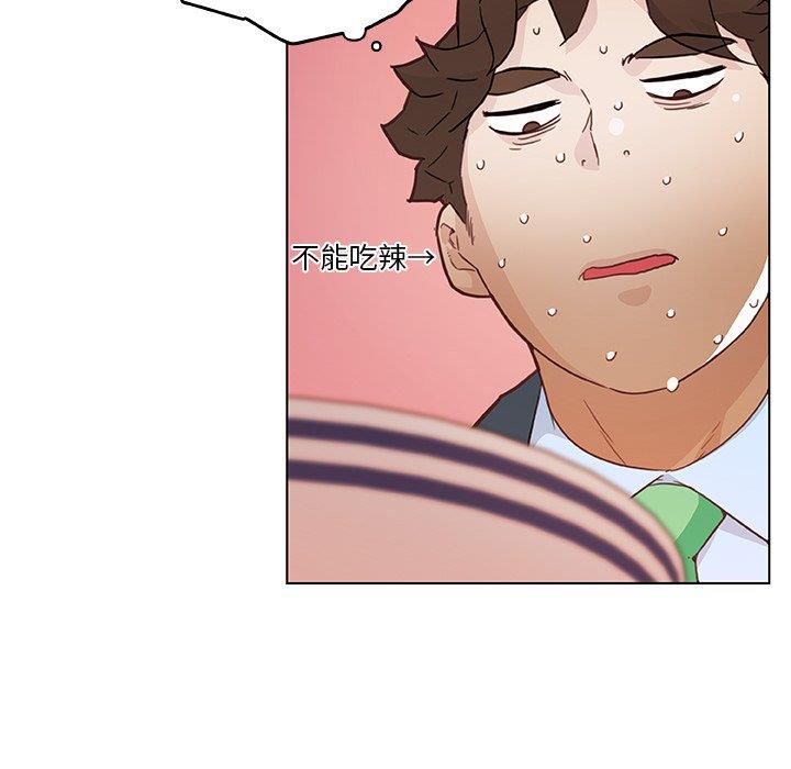 [韩国漫画] 恋你如初恋 剧情,巨乳大奶#[109P]-57
