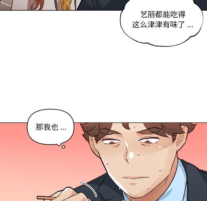 [韩国漫画] 恋你如初恋 剧情,巨乳大奶#[109P]-59