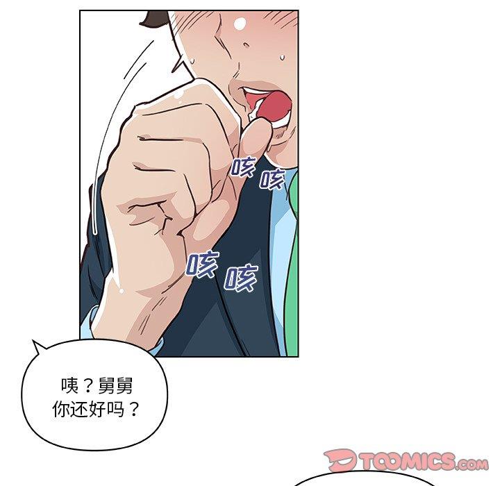 [韩国漫画] 恋你如初恋 剧情,巨乳大奶#[109P]-62