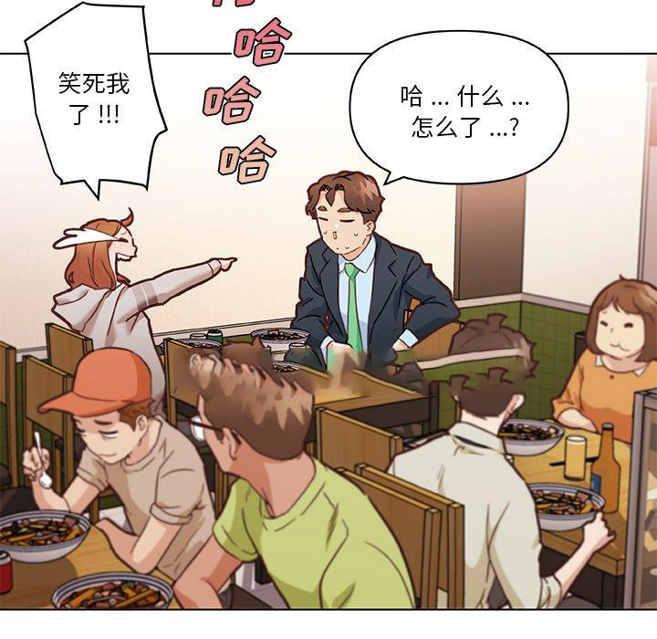 [韩国漫画] 恋你如初恋 剧情,巨乳大奶#[109P]-65