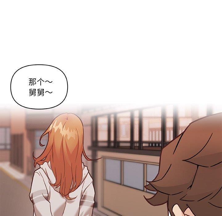 [韩国漫画] 恋你如初恋 剧情,巨乳大奶#[109P]-71