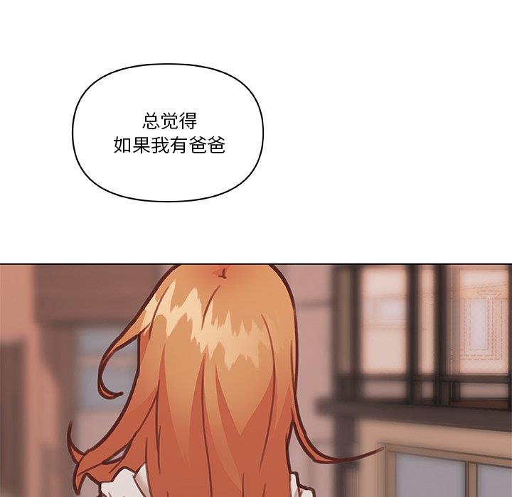 [韩国漫画] 恋你如初恋 剧情,巨乳大奶#[109P]-73