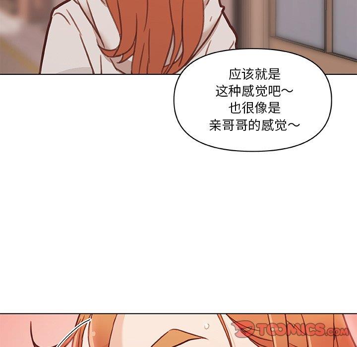 [韩国漫画] 恋你如初恋 剧情,巨乳大奶#[109P]-74