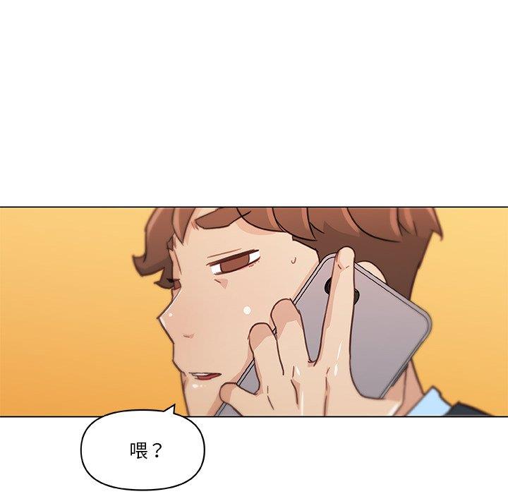 [韩国漫画] 恋你如初恋 剧情,巨乳大奶#[109P]-8