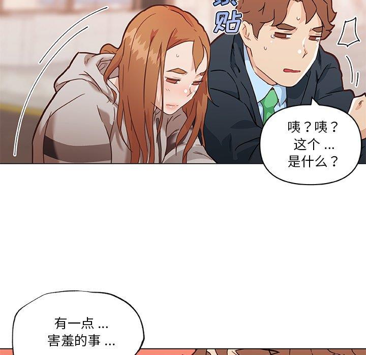[韩国漫画] 恋你如初恋 剧情,巨乳大奶#[109P]-80