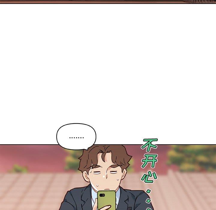 [韩国漫画] 恋你如初恋 剧情,巨乳大奶#[109P]-84