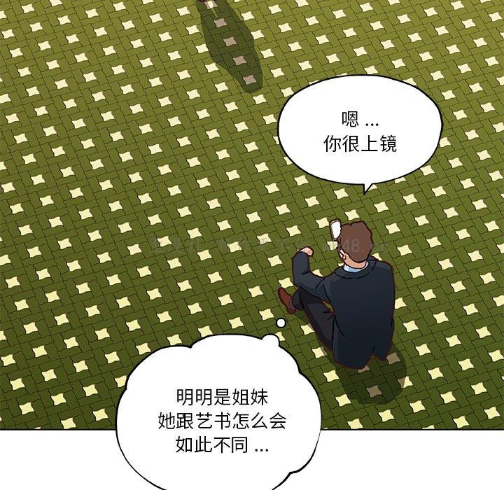 [韩国漫画] 恋你如初恋 剧情,巨乳大奶#[109P]-87