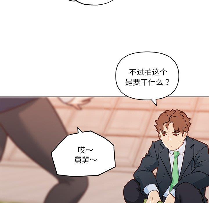 [韩国漫画] 恋你如初恋 剧情,巨乳大奶#[109P]-88