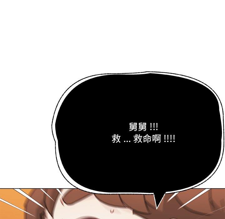 [韩国漫画] 恋你如初恋 剧情,巨乳大奶#[109P]-9
