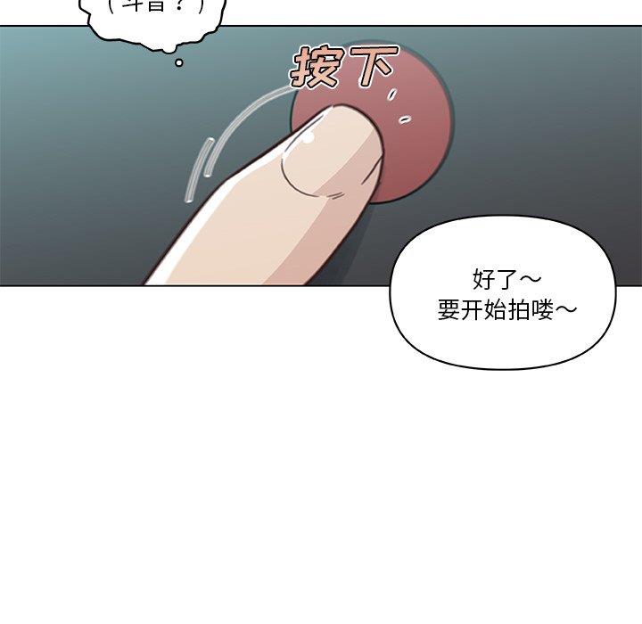 [韩国漫画] 恋你如初恋 剧情,巨乳大奶#[109P]-91