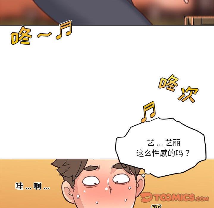[韩国漫画] 恋你如初恋 剧情,巨乳大奶#[109P]-94