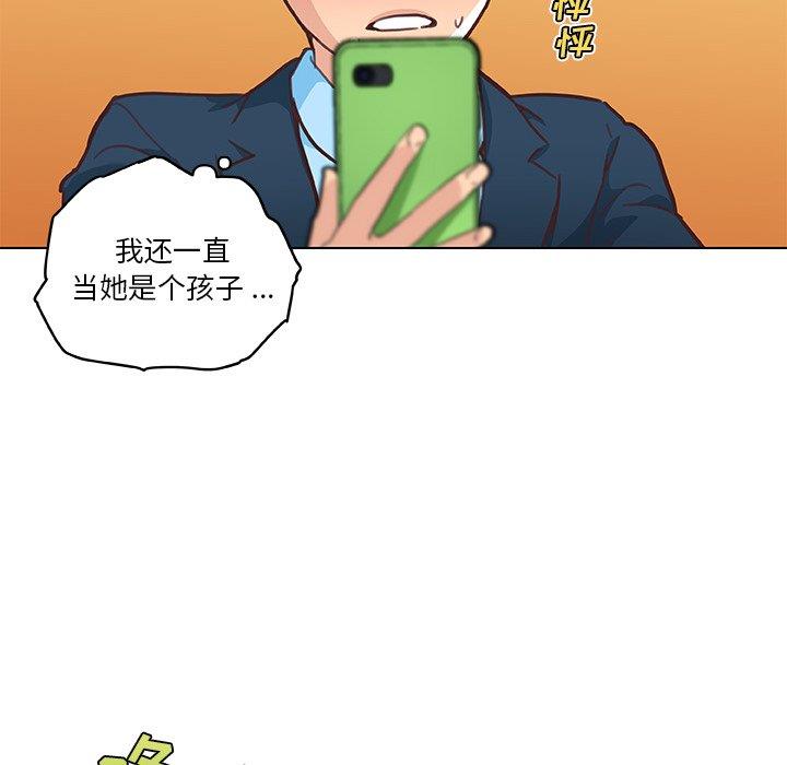[韩国漫画] 恋你如初恋 剧情,巨乳大奶#[109P]-95