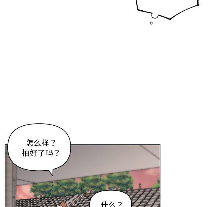 [韩国漫画] 恋你如初恋 剧情,巨乳大奶#[109P]-97