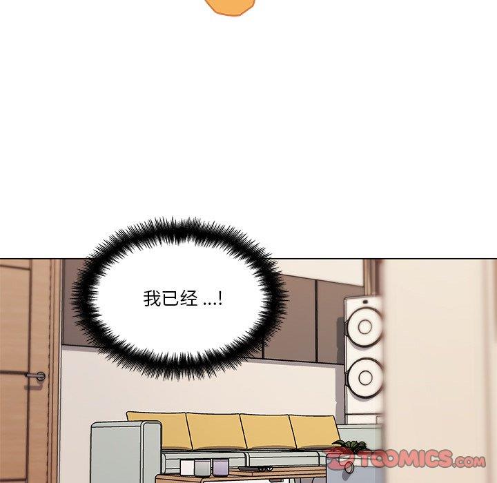 [韩国漫画] 恋你如初恋 剧情,巨乳大奶#[115P]-10