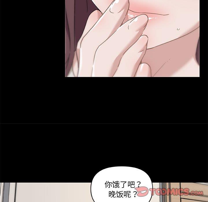 [韩国漫画] 恋你如初恋 剧情,巨乳大奶#[115P]-102