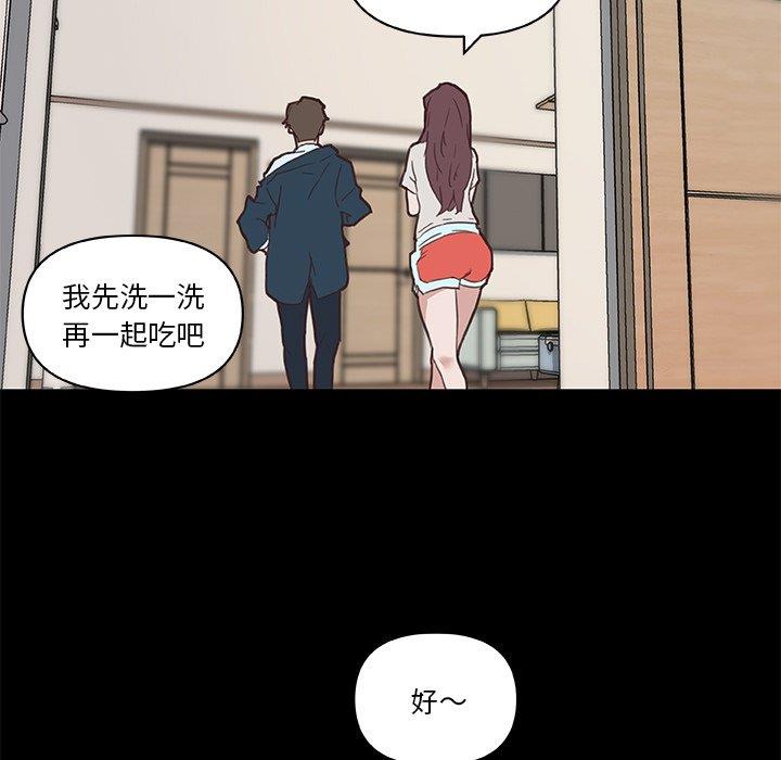[韩国漫画] 恋你如初恋 剧情,巨乳大奶#[115P]-103