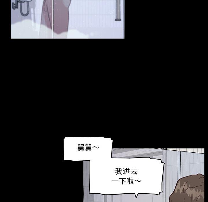 [韩国漫画] 恋你如初恋 剧情,巨乳大奶#[115P]-107