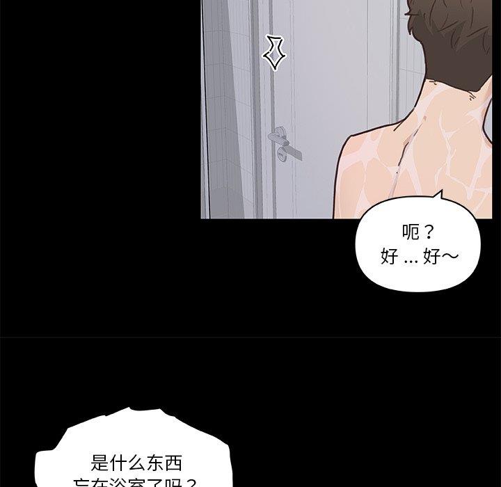 [韩国漫画] 恋你如初恋 剧情,巨乳大奶#[115P]-108