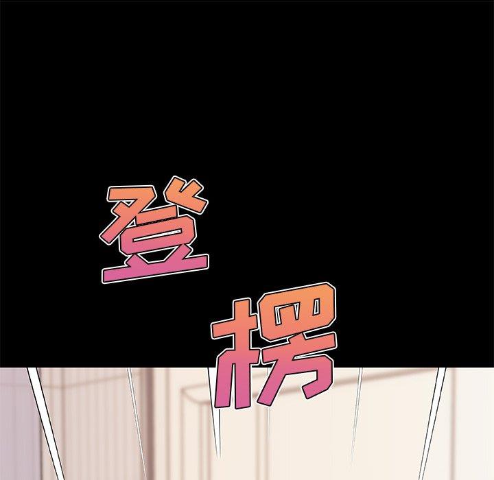 [韩国漫画] 恋你如初恋 剧情,巨乳大奶#[115P]-111