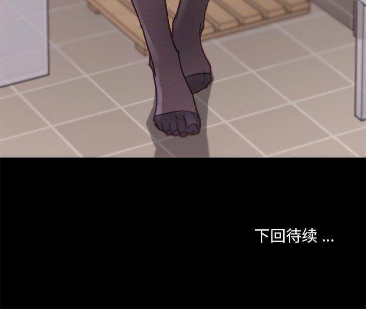 [韩国漫画] 恋你如初恋 剧情,巨乳大奶#[115P]-115