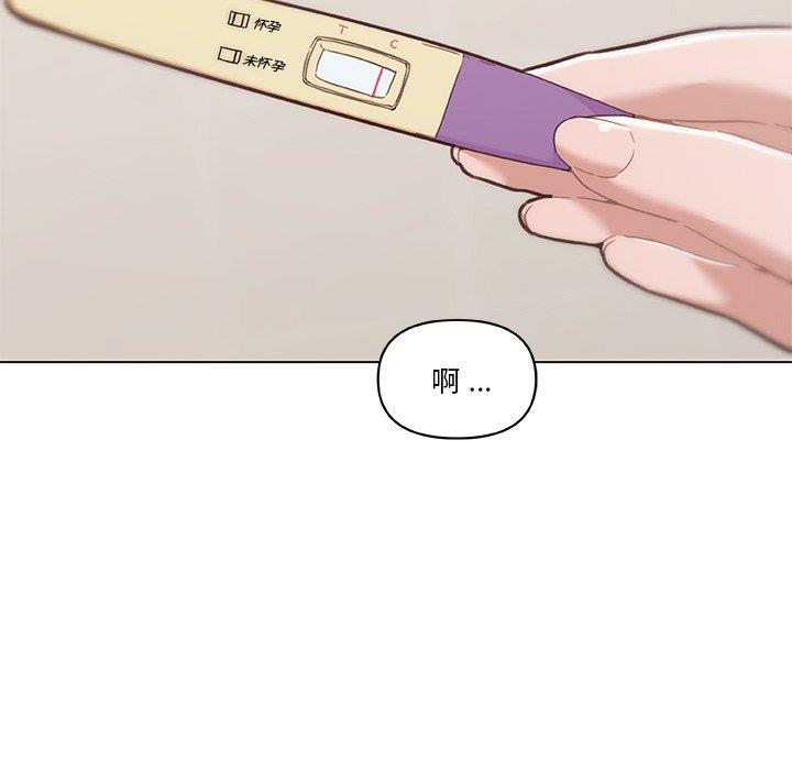 [韩国漫画] 恋你如初恋 剧情,巨乳大奶#[115P]-19