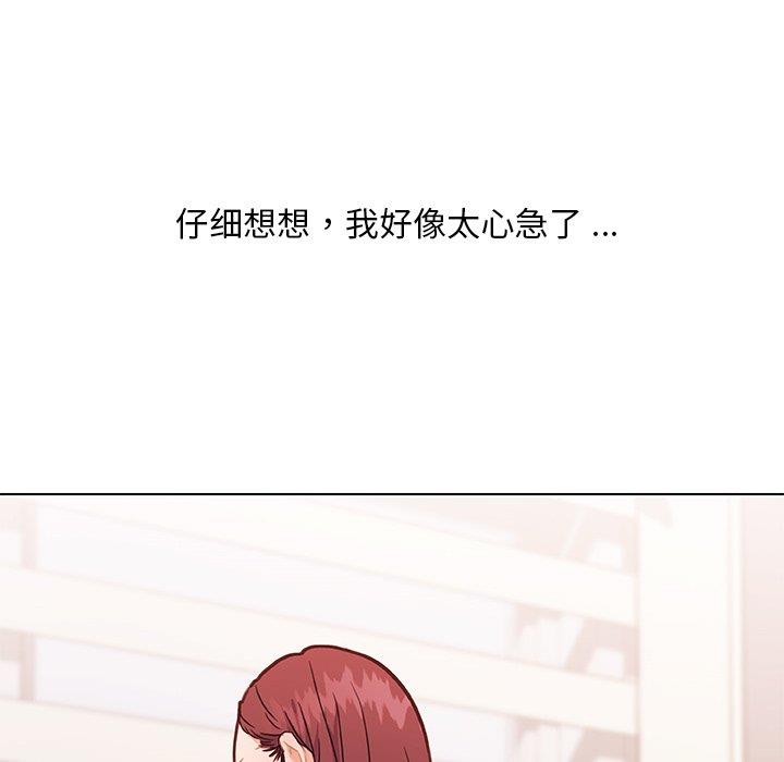 [韩国漫画] 恋你如初恋 剧情,巨乳大奶#[115P]-28