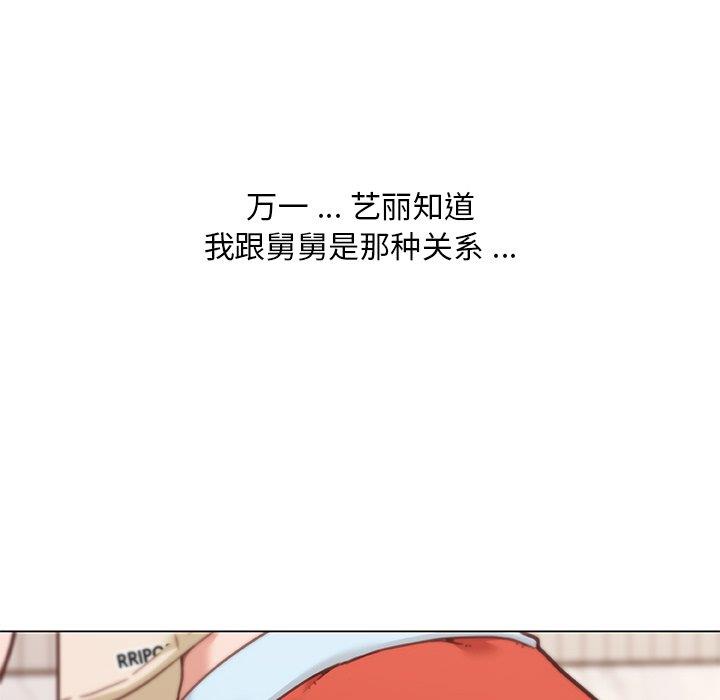 [韩国漫画] 恋你如初恋 剧情,巨乳大奶#[115P]-32