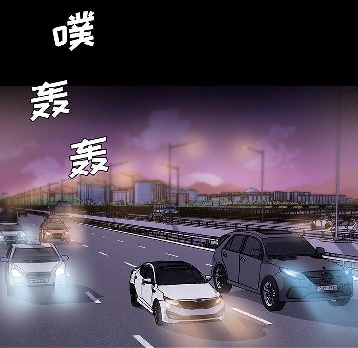 [韩国漫画] 恋你如初恋 剧情,巨乳大奶#[115P]-37