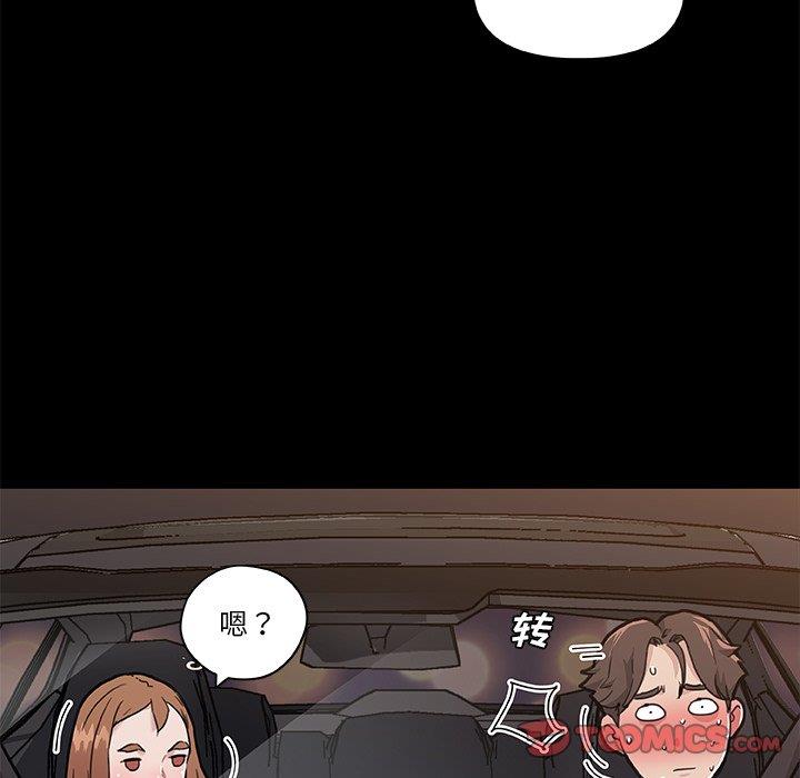 [韩国漫画] 恋你如初恋 剧情,巨乳大奶#[115P]-46