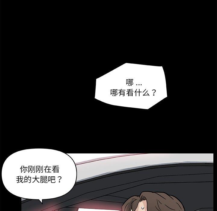 [韩国漫画] 恋你如初恋 剧情,巨乳大奶#[115P]-49