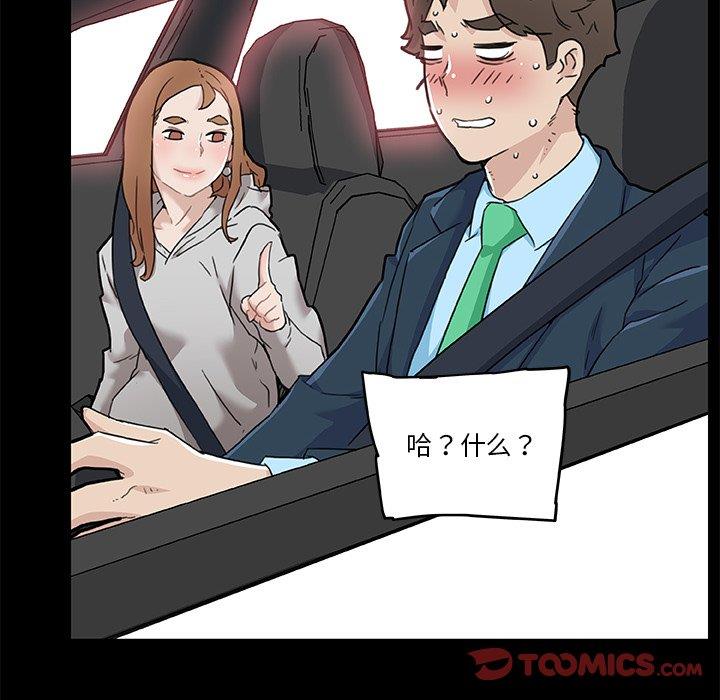 [韩国漫画] 恋你如初恋 剧情,巨乳大奶#[115P]-50